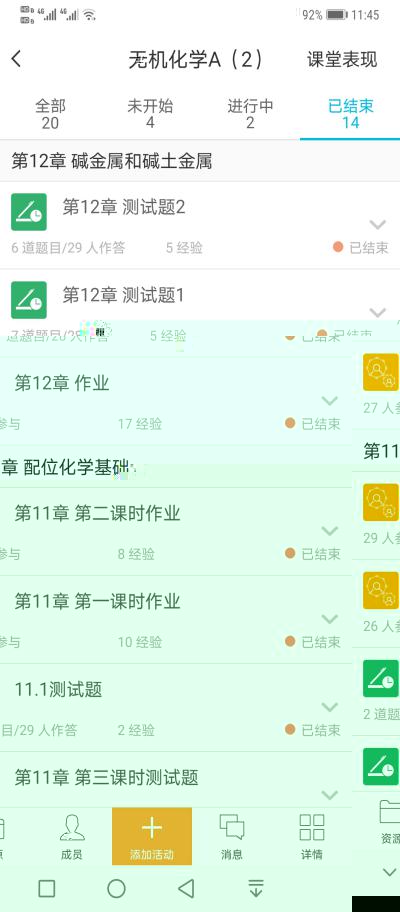 Screenshot_20200309_114513_com
