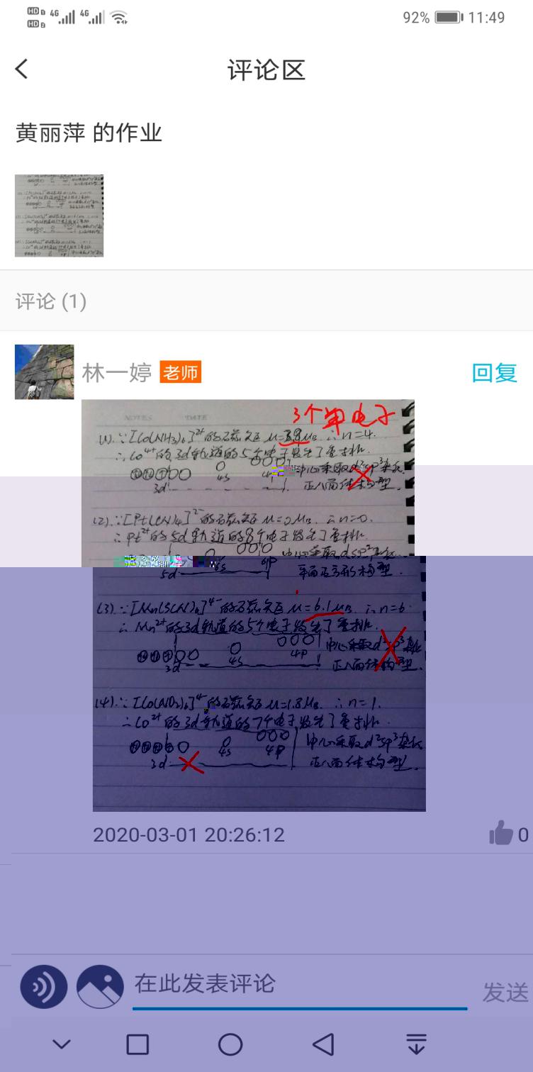 Screenshot_20200309_114916_com