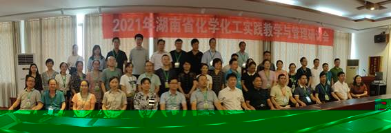 說明: C:\Users\YY\Desktop\四個競賽2021\照片\QQ圖片20210717224119.jpg